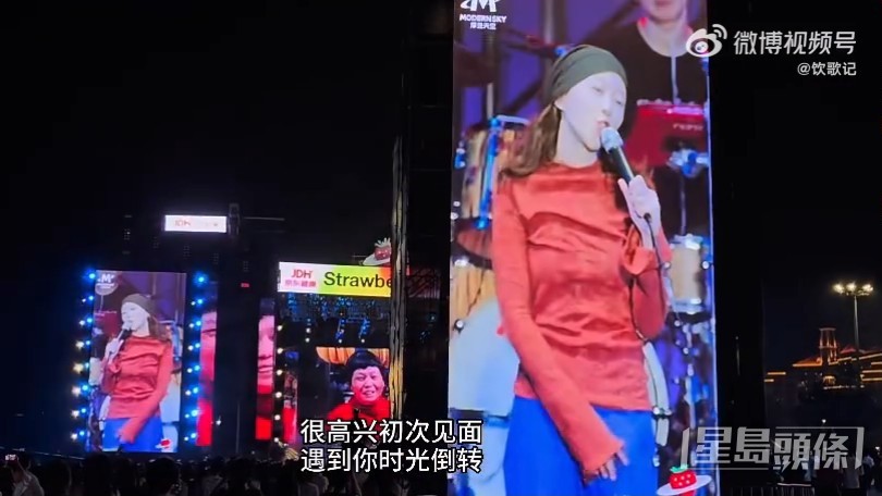 童童rap 40秒廣東話的片段在網上瘋傳。