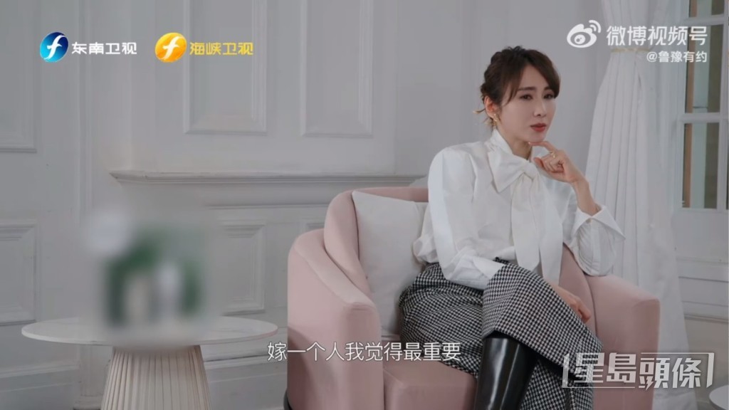 節目上她罕有地談到與老公的相識經過。