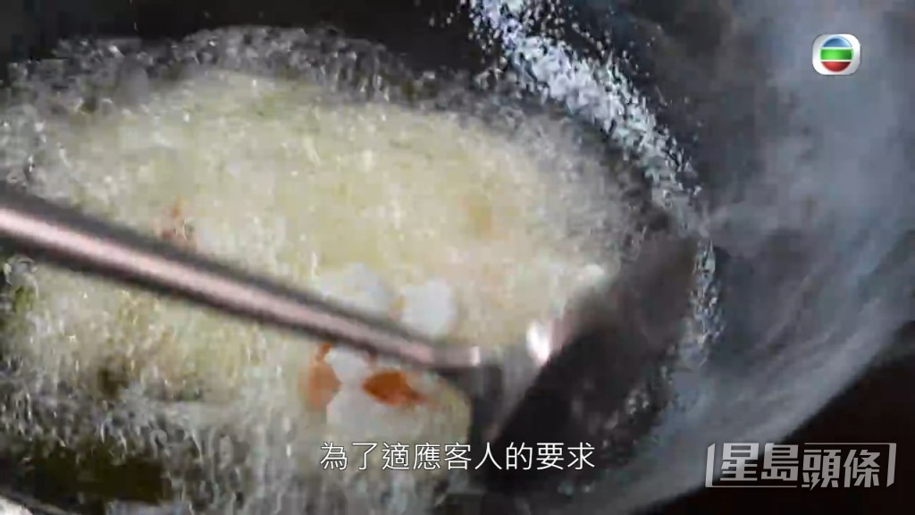 然後將魚肉走油。