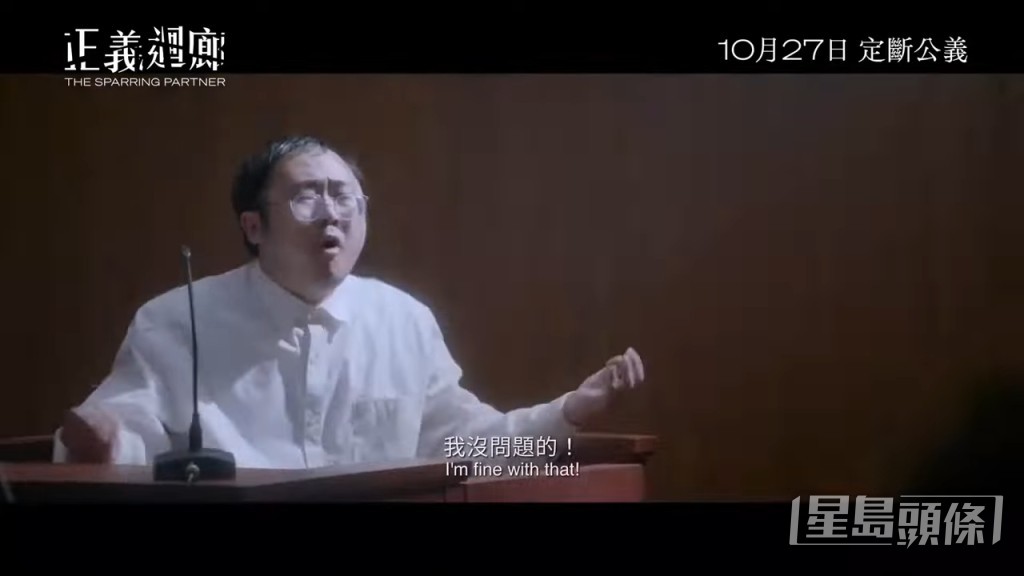 麥沛東在戲中激動說:「屈我啦!屈我啦!我冇問題架我!」成為網上meme。