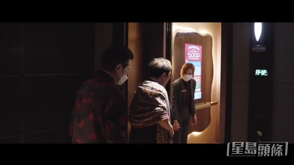 她與老公拍住拖出席由兩大影帝梁朝偉及郭富城主演電影《風再起時》的首映禮。