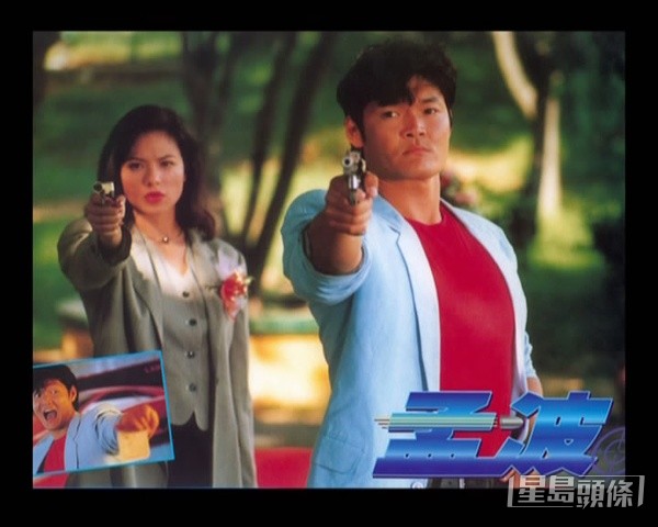周文健的孟波造型相當神似!