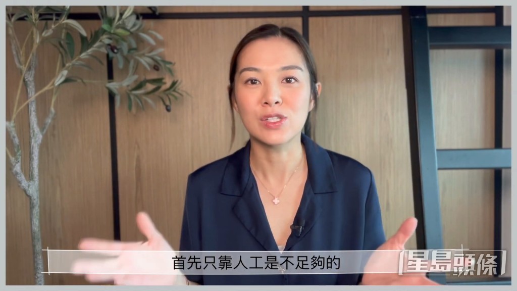梁麗翹在其社交頻道分享理財投資心得。