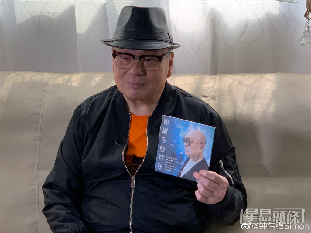钟伟强于2015年推出首张个人专辑《三分钟》。