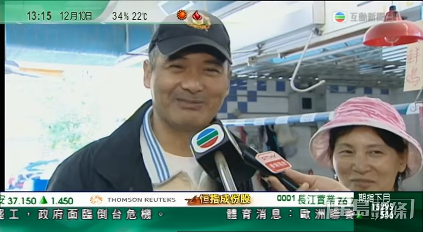 發哥:「係我哋啲傳統人要食新鮮之嘛。」