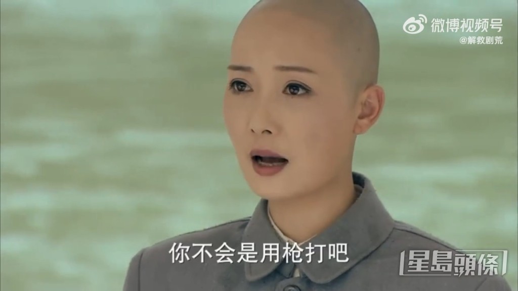 尼姑仲驚佢係用槍打。