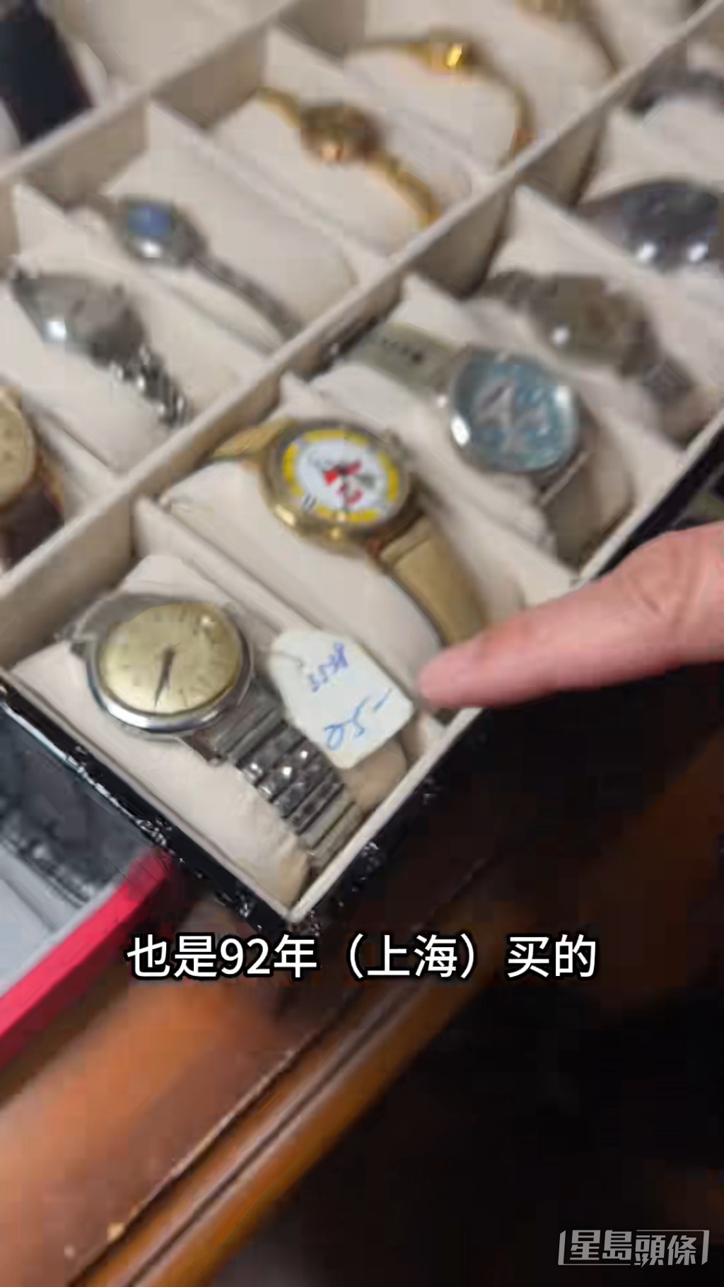上海买的另一只表，当时标价仅25元，当然不可同日而语。