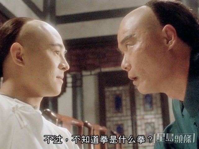 徐忠信被稱為「大師兄」，是因為做動作出名夠狠和夠膽，口頭禪係：「你唔得呀？我嚟！」