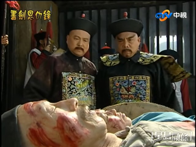 何贵林在90年代离开无线，2002年曾与关咏荷一同演出中台合拍剧《书剑恩仇录》。