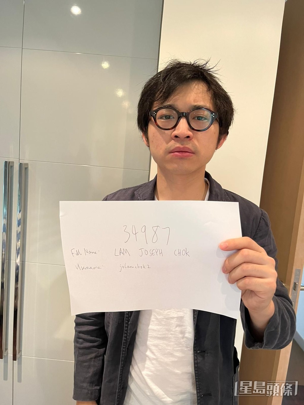 林作向保安員展示其姓名,表示他是駕車司機。 林作提供