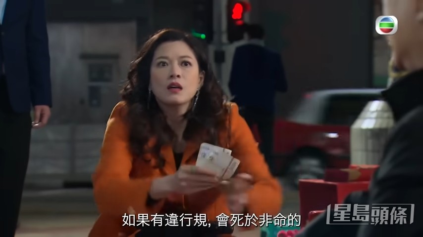 本来大小姐想用钱收卖啲阿婆，睇吓边个咁大胆！