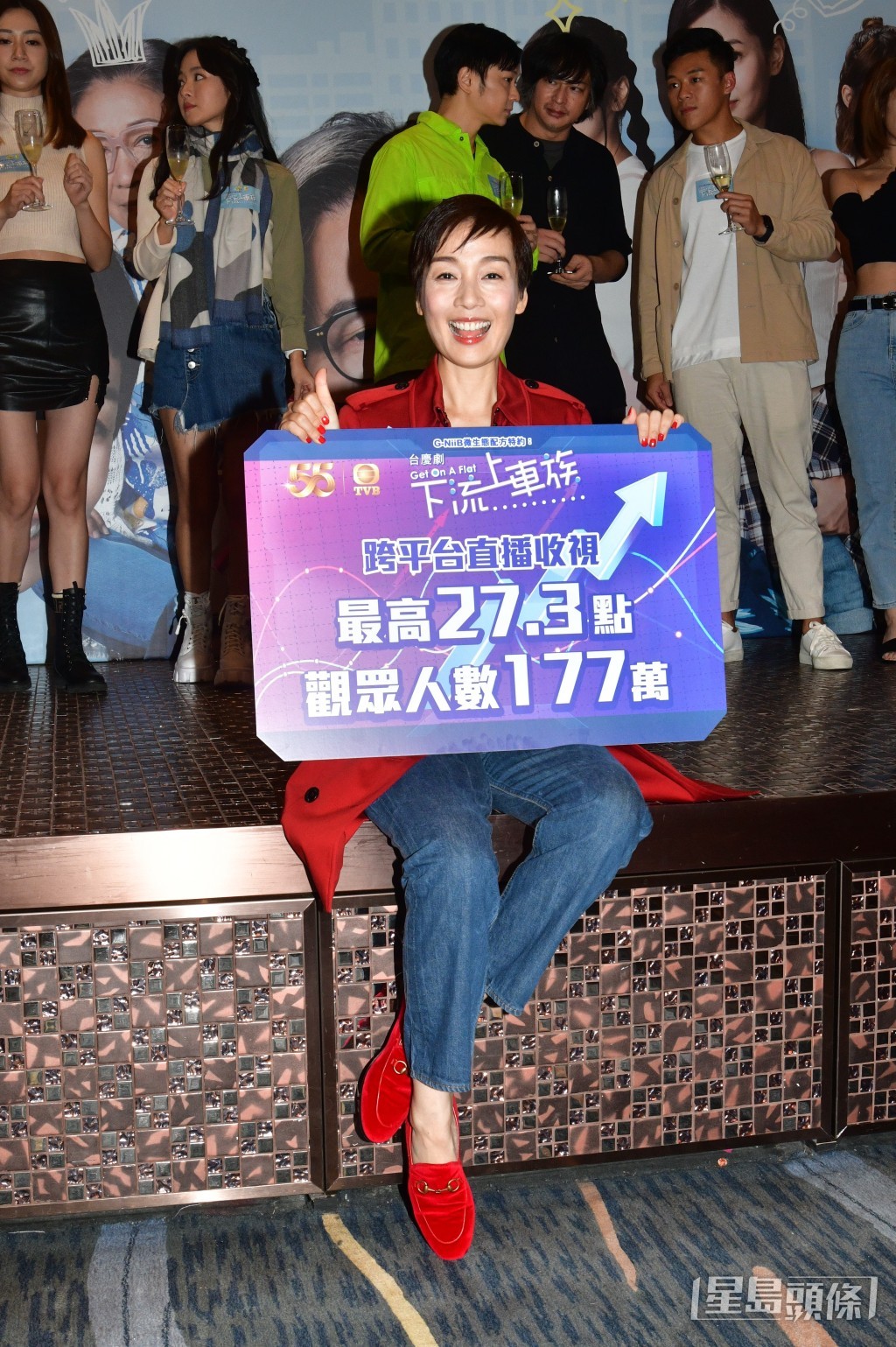 《下流上車族》跨平台直播收視最高達27.3點。