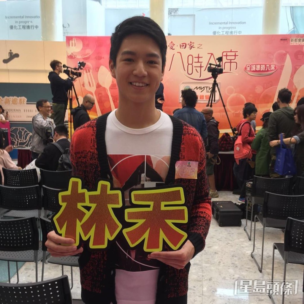 吳偉豪初出道的青澀樣，好Cute。