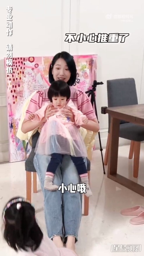 李亞男今次失手。