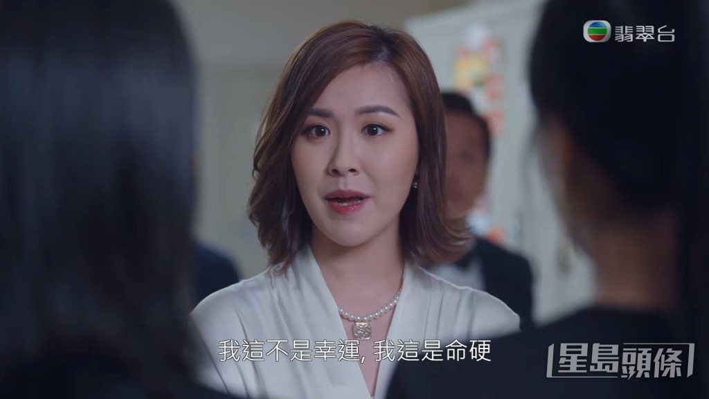 劉佩玥接下來的戲份更多，眼神有變化。