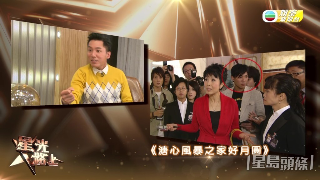 張頴康轉型拍劇由跑龍套做起。