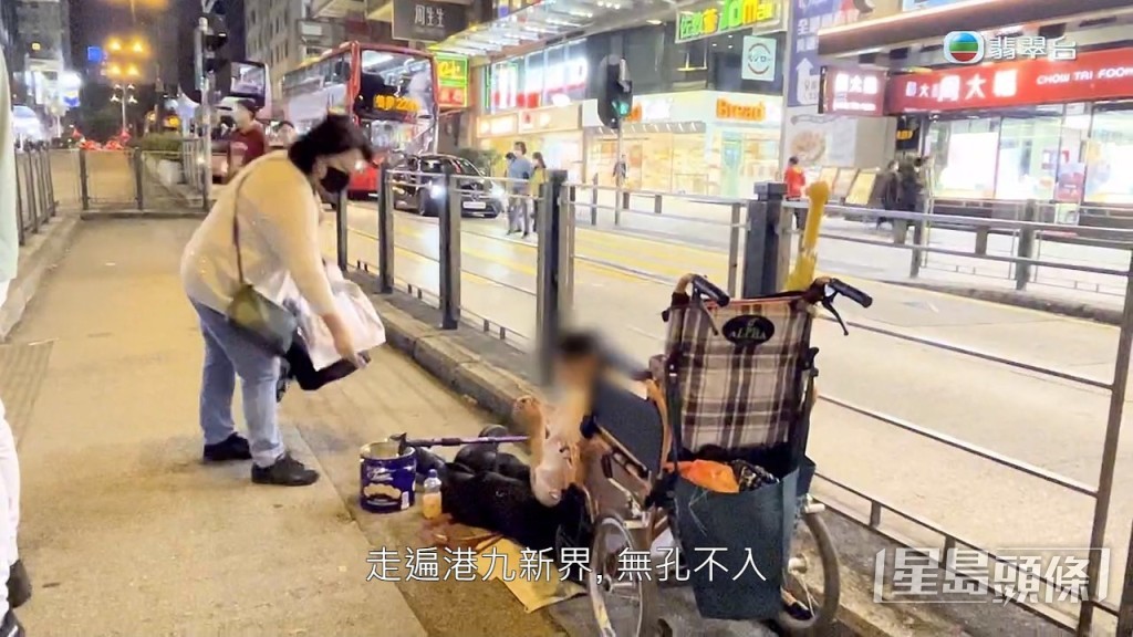 走遍港九新界搵食。