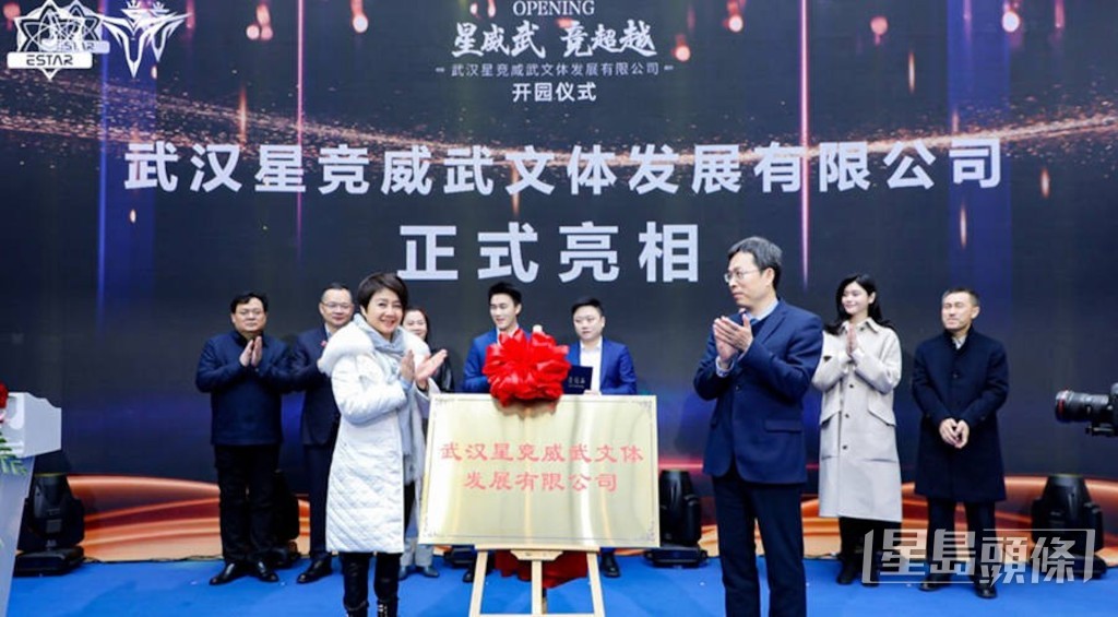 2020年，何猷君成立的深圳威武電競網路科技有限公司與武漢星競文體發展有限公司合併，四太梁安琪都有出席簽約儀式。