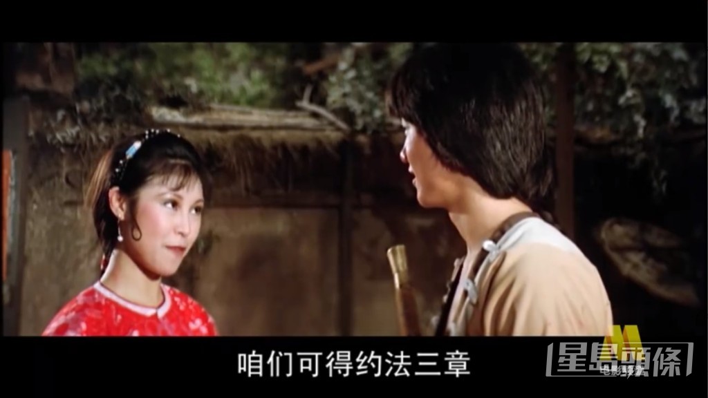 電影《飛狐外傳》