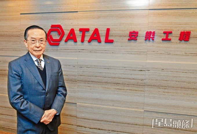 安樂工程集團主席潘樂陶。資料圖片
