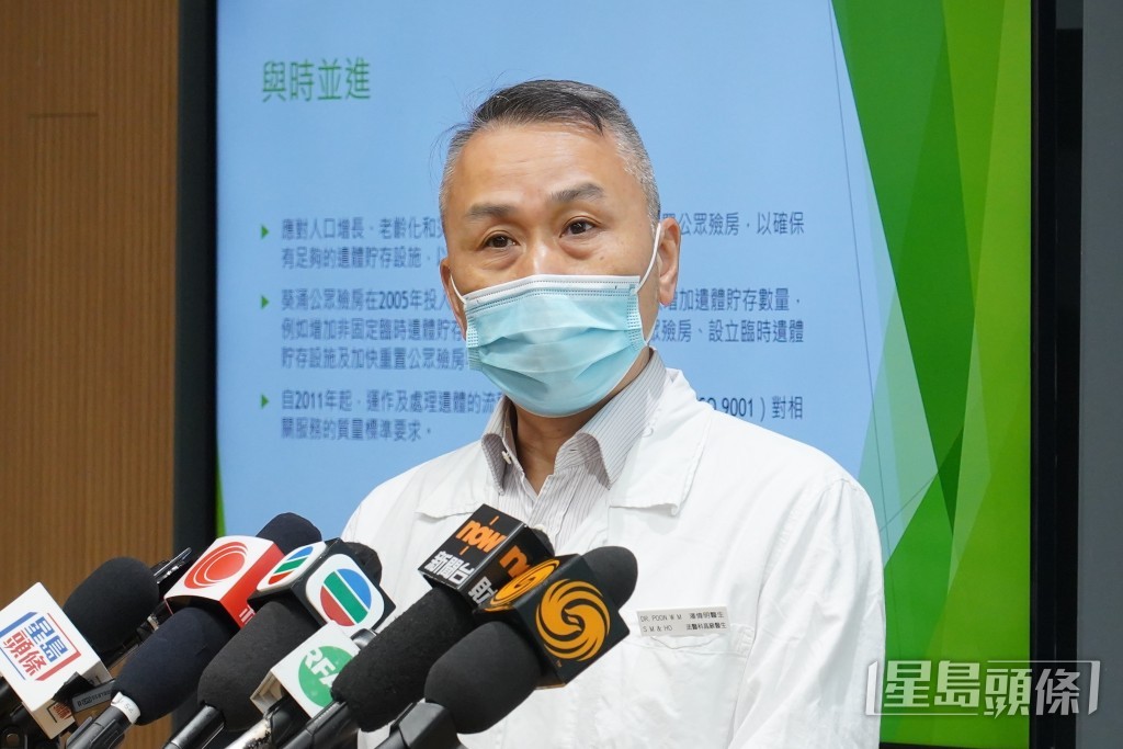 潘偉明相信新大檈能應付當前處理遺體需求。葉偉豪攝