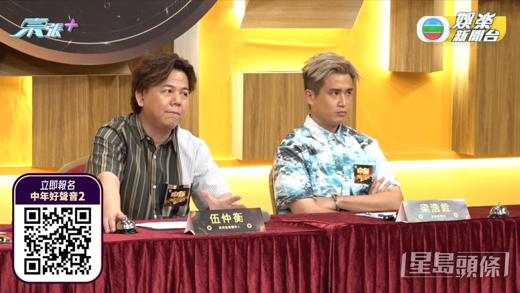 連睇直播的網民都直指「難頂」、似「喊驚」,評判都睇到皺晒眉。