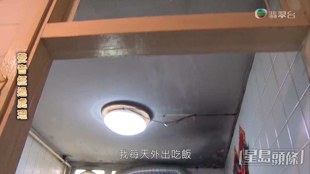寧願出街食。