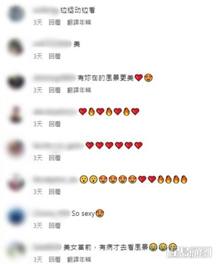 网民留言（一）。