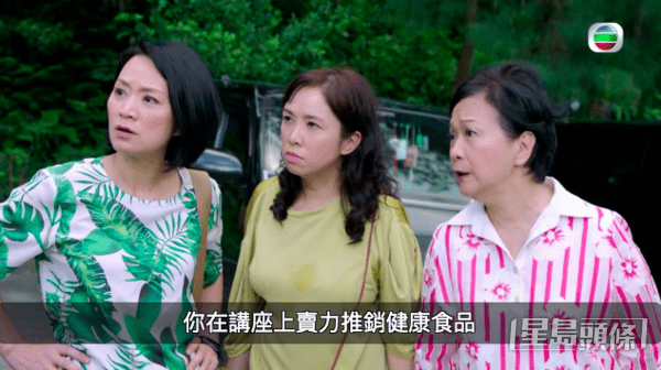 呢幾個「師奶」都成日見到。