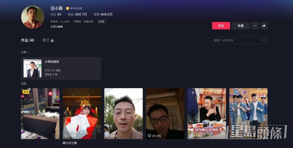 大S似乎不滿仔女的近照公開,已交由律師處理,而汪小菲的帖文已不見慶祝片段。