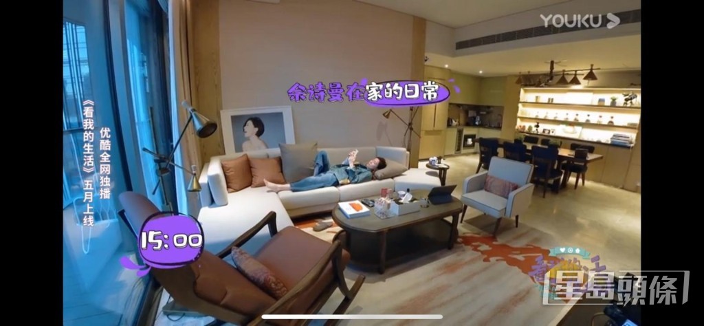 做乜都好似畀监视。