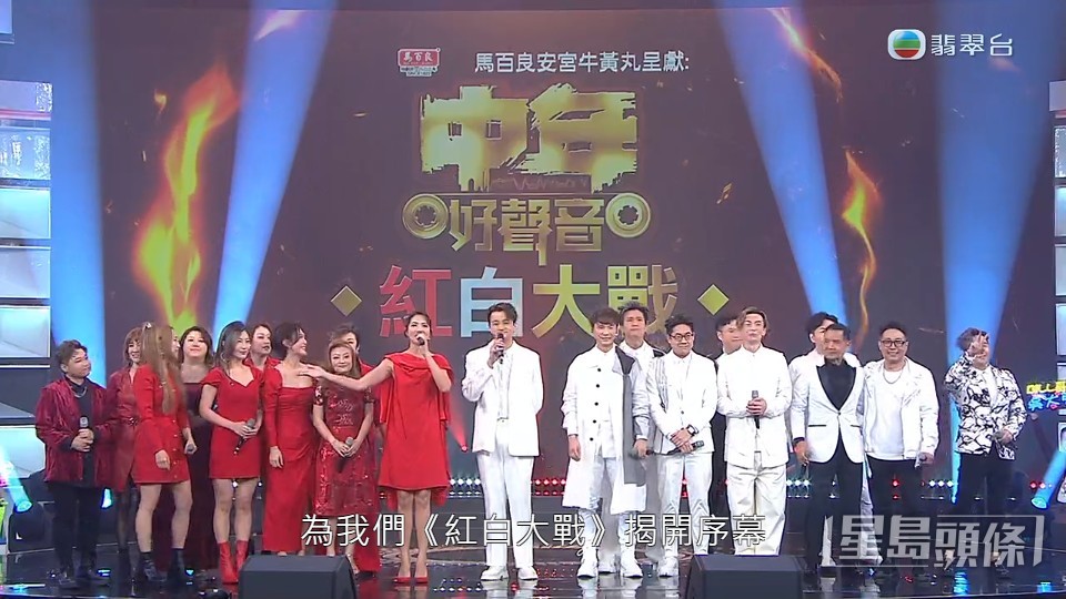 今次比賽分紅白兩組進行五個回合的大比拚。