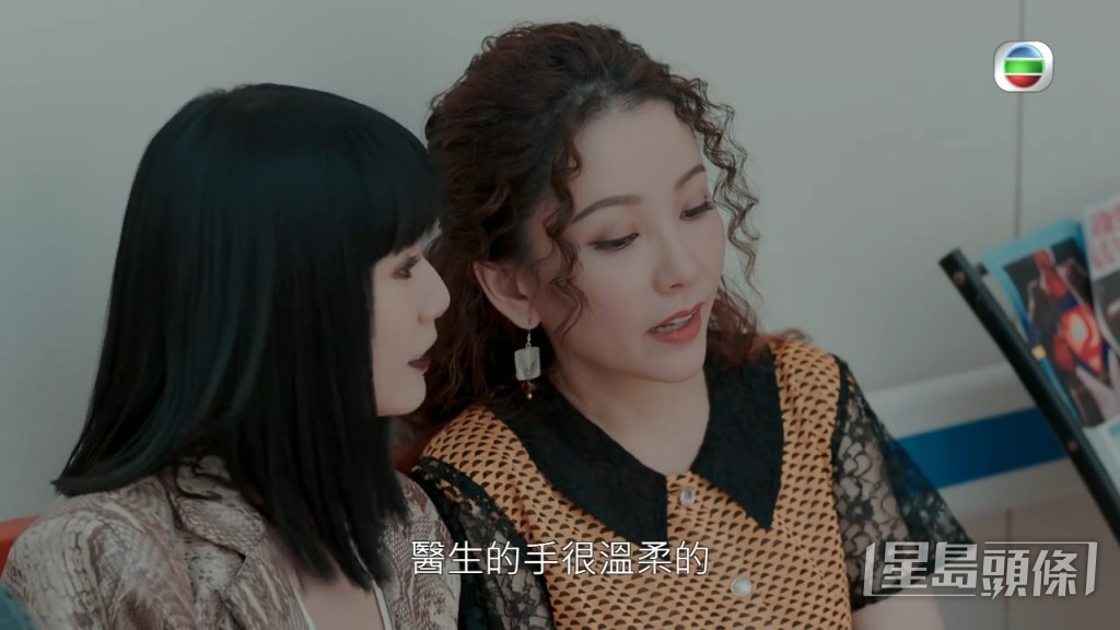 莊思明還向其他舞小姐強力推介醫生手勢好溫柔。
