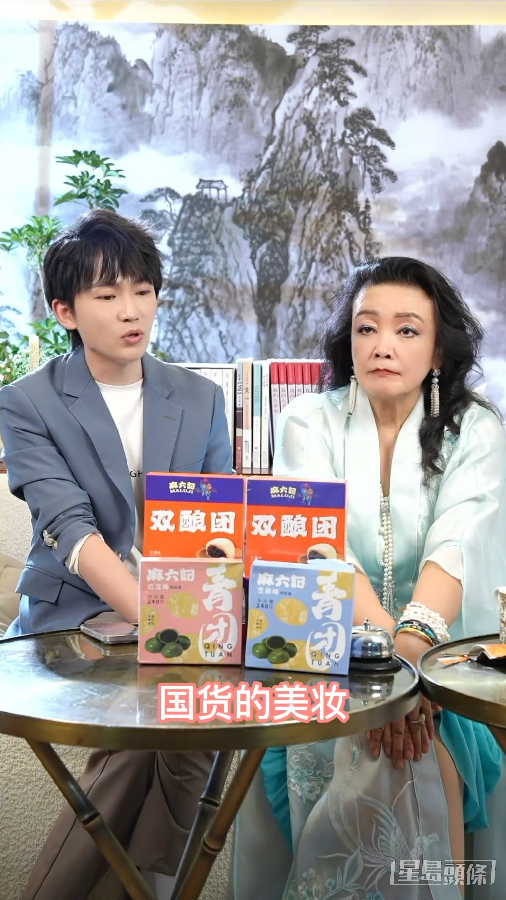 张兰与汪小菲旗下麻六记推出多款食品，张兰不时大卖广告。