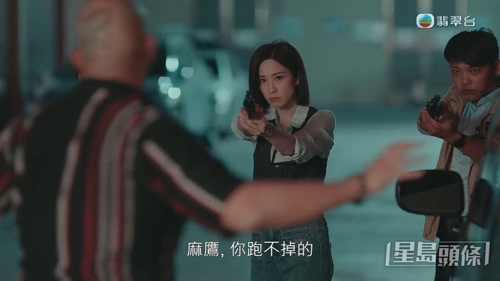 事敗的李嘉則跳窗逃逸,不過身為警察的「Michelle」姚子羚早已將李嘉在地下等候。