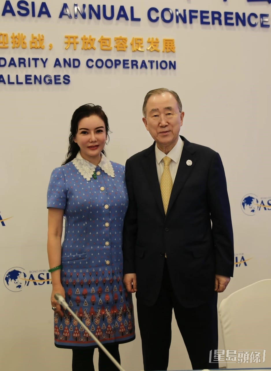 彭丹在博鳌亚洲论坛与前联合国秘书长潘基文合照。