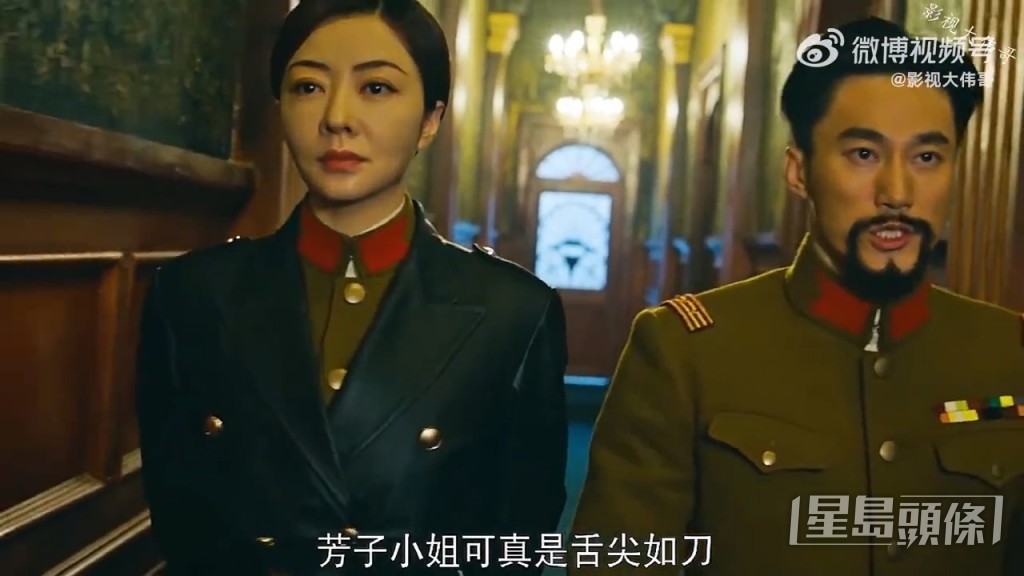 熊黛林还有穿军服。