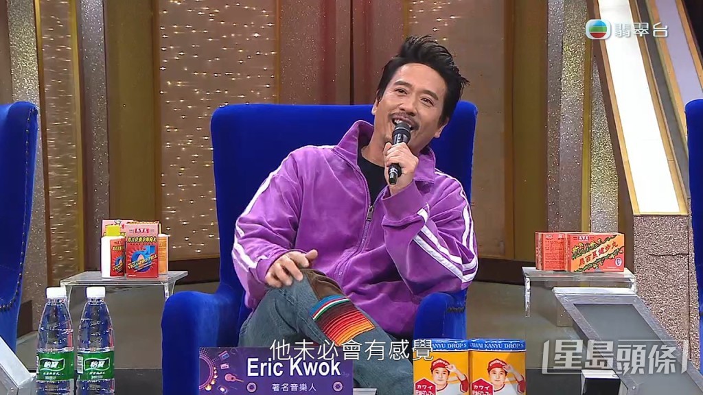 之後又指自己是謝霆鋒的朋友：「我覺得佢聽到你唱歌未必有feel囉。」
