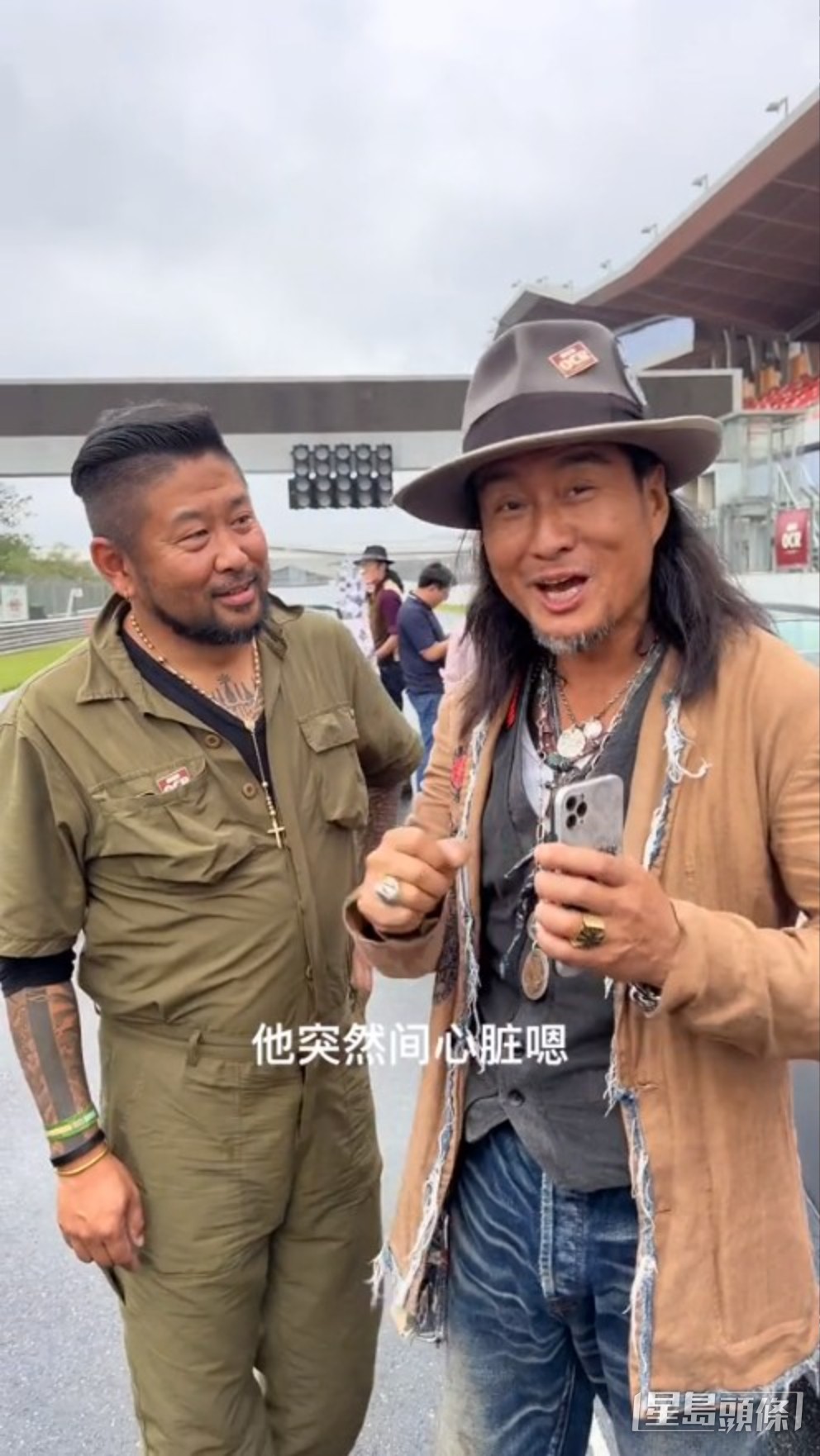 孫興(右)另一條片去玩車。