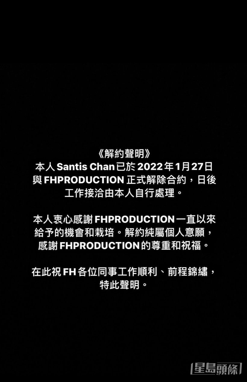 二人早前結束合作關係。