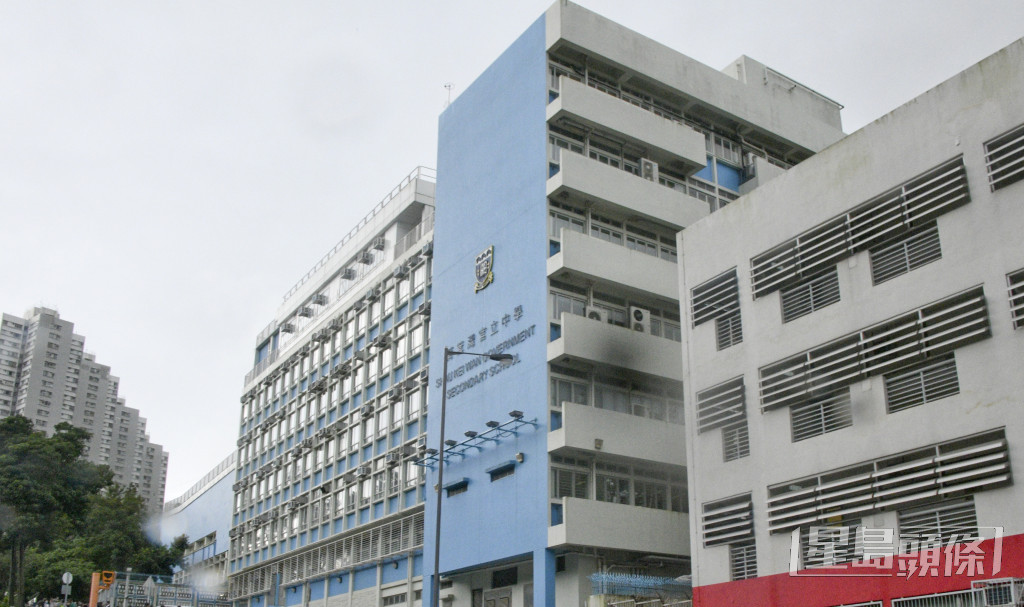筲箕湾东官立中学由4班减少至2班。资料图片