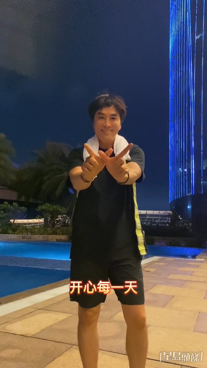 又有招牌手勢。