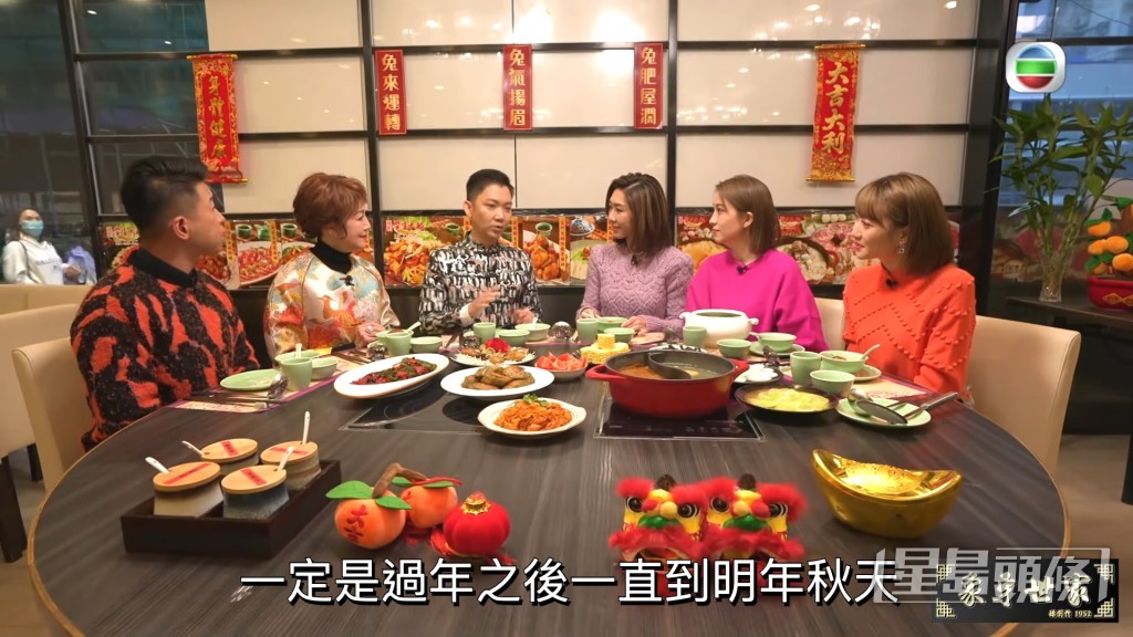 選擇萵荀、酸齋的胡定欣,兔年事業運經過努力後,待秋天收割。