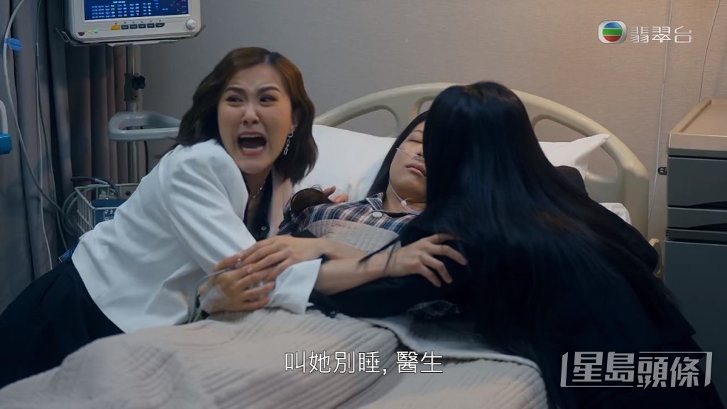 劉佩玥好激動又傷心。