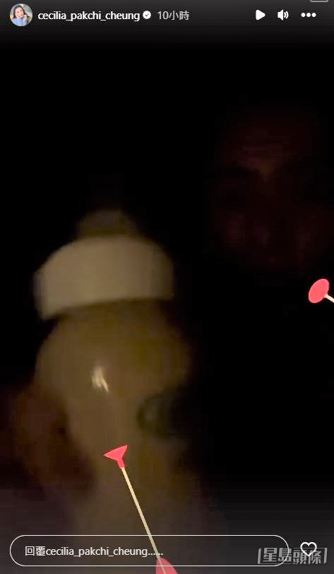 隨後張栢芝騷出奶樽，並笑說：「我現在要馬上處理我最愛的人。」