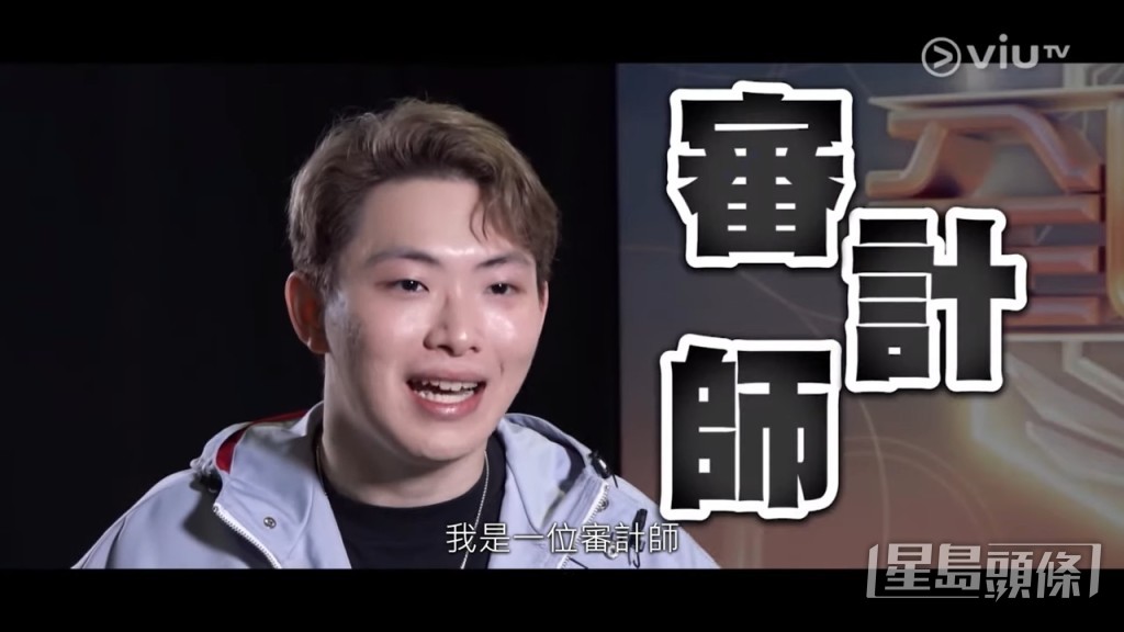 《造星V》播出初期,Ritchie是一名肥仔,問到瘦咗幾多?他稱:「我冇量呀。」