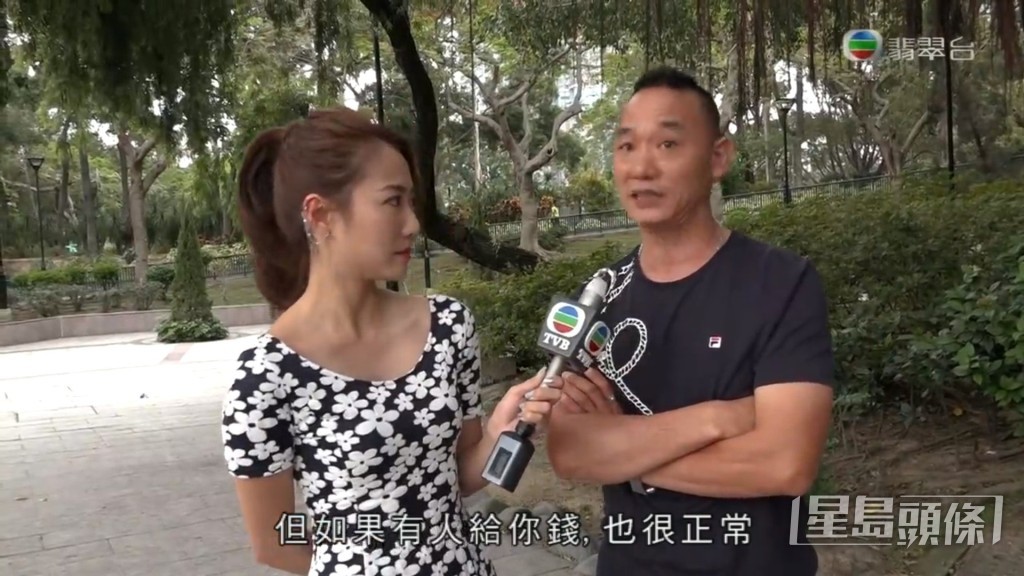 黃愷怡是TVB《東張西望》的前女神。