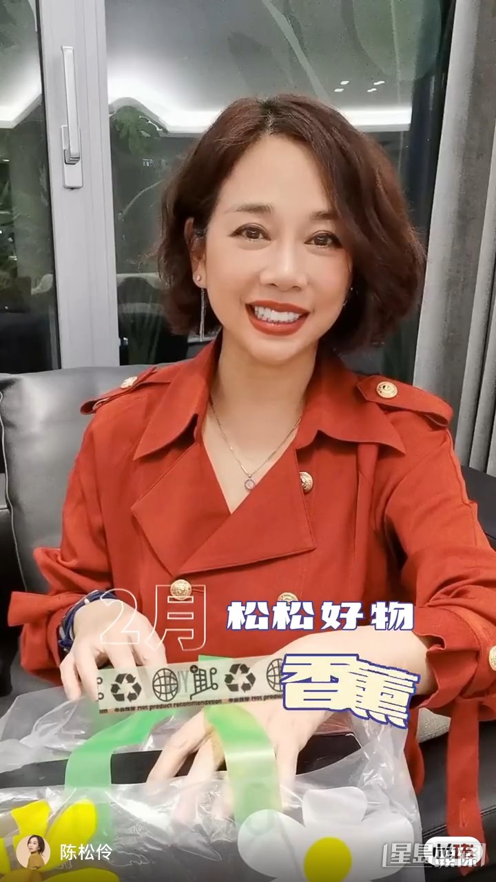 陳松伶近月更有不少KOL工作,經常拍攝開箱片。