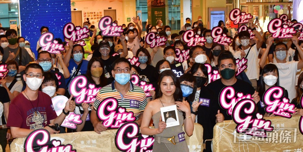 Gin Lee由馬來西亞來港發展11年有不少歌迷。