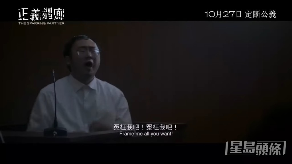 麥沛東在戲中激動說:「屈我啦!屈我啦!我冇問題架我!」成為網上meme。